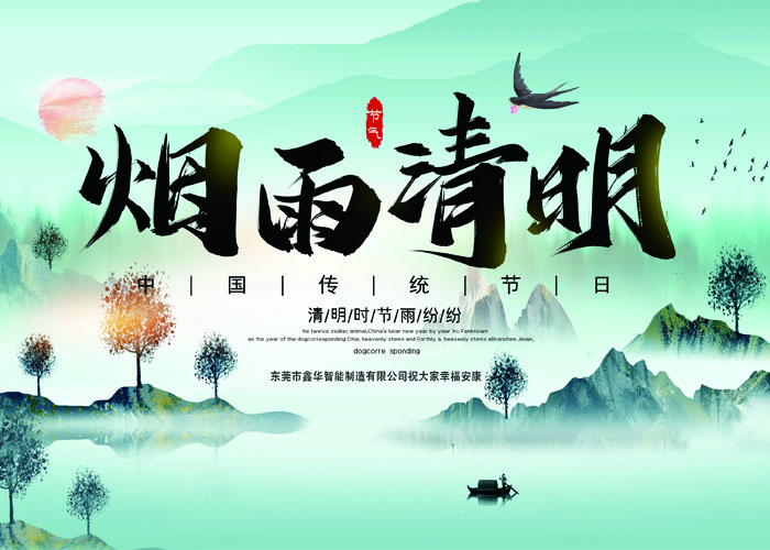 灌膠機.jpg 灌膠機.jpg